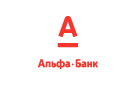 Банк Альфа-Банк в Горячеводском